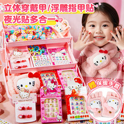 Hello Kitty Wearable Nail Art Sticker Gift Box Hello Kitty Wearable Nail Art Sticker Gift Box