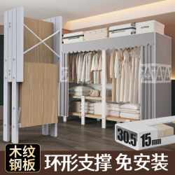 All-Steel Pipe Reinforced Assembly Storage Fabric Wardrobe for Home Bedroom, Modern Fabric Wardrobe, Simple and Durable for Small Apartments All-Steel Pipe Reinforced Assembly Storage Fabric Wardrobe for Home Bedroom, Modern Fabric Wardrobe, Simple and Durable for Small Apartments