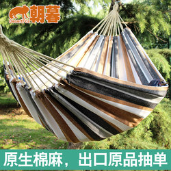 High-End Outdoor Double Hammock for Adults, Anti-Rollover, Wall-Mounted, Camping, Pure Cotton and Linen, Indoor Single-Person Thickened Swing for Camping High-End Outdoor Double Hammock for Adults, Anti-Rollover, Wall-Mounted, Camping, Pure Cotton and Linen, Indoor Single-Person Thickened Swing for Camping