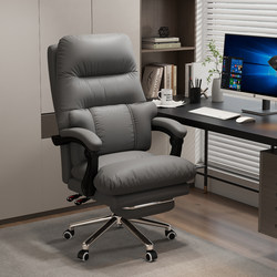 Home Computer Chair, Leisure Reclining Study Chair with Backrest, Lumbar Support, Adjustable Height, Swivel Chair, Comfortable for Long Sitting, Massage Function, Office Desk Chair Home Computer Chair, Leisure Reclining Study Chair with Backrest, Lumbar Support, Adjustable Height, Swivel Chair, Comfortable for Long Sitting, Massage Function, Office Desk Chair