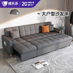 Folding Sofa Retractable Sitting and Pull-Out Household Small Apartment Multi-Functional Technology Cloth Four-Seat Sofa Bed Dual-Use Folding Sofa Retractable Sitting and Pull-Out Household Small Apartment Multi-Functional Technology Cloth Four-Seat Sofa Bed Dual-Use