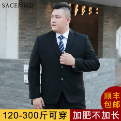 Plus-Size Men's Suit Set, Extra Large, for Big and Tall Men, Business Formal Suit Jacket, Wedding Attire, Professional Wear, Autumn Plus-Size Men's Suit Set, Extra Large, for Big and Tall Men, Business Formal Suit Jacket, Wedding Attire, Professional Wear, Autumn