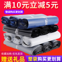 Large Thickened Express Delivery Bags, Shentong, Yuantong, Zhongtong, Yunda, Baishi Waterproof Bags, Packaging Bags, Packing Tape Bags Large Thickened Express Delivery Bags, Shentong, Yuantong, Zhongtong, Yunda, Baishi Waterproof Bags, Packaging Bags, Packing Tape Bags