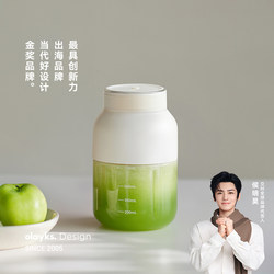 【Celebrity Style】Olayks Instant Juicing Cup 2025 New Portable Juicer Small Household Juice Maker 【Celebrity Style】Olayks Instant Juicing Cup 2025 New Portable Juicer Small Household Juice Maker