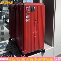 Five-Wheel Suitcase, Sturdy and Durable, Women's Travel Trolley Case, Thickened, Large Capacity, Student Men's 30inch Boarding Password Case Five-Wheel Suitcase, Sturdy and Durable, Women's Travel Trolley Case, Thickened, Large Capacity, Student Men's 30inch Boarding Password Case