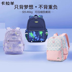 Ultra-Light Karayang Primary School Bag for Girls in First Grade, Lightweight and Burden-Reducing Kidsren's Backpack, Soft Backpack for Boys Ultra-Light Karayang Primary School Bag for Girls in First Grade, Lightweight and Burden-Reducing Kidsren's Backpack, Soft Backpack for Boys