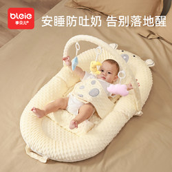 Li Beier Bed-In-Bed Newborn Baby Anti-Startle Floor Wake-Up Device Baby Anti-Spit-Up Sleeping Bed Soothing Slope Pillow Li Beier Bed-In-Bed Newborn Baby Anti-Startle Floor Wake-Up Device Baby Anti-Spit-Up Sleeping Bed Soothing Slope Pillow