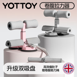 Sit-Up Assistive Device, Fitness Home Exercise Equipment, Abdominal Curling Tensioner Rope, Weight Loss, Slim Belly, Fixed Foot Device Sit-Up Assistive Device, Fitness Home Exercise Equipment, Abdominal Curling Tensioner Rope, Weight Loss, Slim Belly, Fixed Foot Device