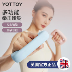 Boxing Dumbbells for Women's Fitness, Home Use, Professional Hand-Held Barbell Equipment, Small Dumbbell Rack, Pair of Sports Cast Iron Boxing Dumbbells for Women's Fitness, Home Use, Professional Hand-Held Barbell Equipment, Small Dumbbell Rack, Pair of Sports Cast Iron