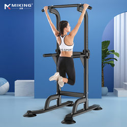 Home Children's Indoor Pull-Up Bar, Single Bar, Parallel Bars, Wall-Mounted or Freestanding Pull-Up Bar, Adult Fitness Equipment Home Children's Indoor Pull-Up Bar, Single Bar, Parallel Bars, Wall-Mounted or Freestanding Pull-Up Bar, Adult Fitness Equipment