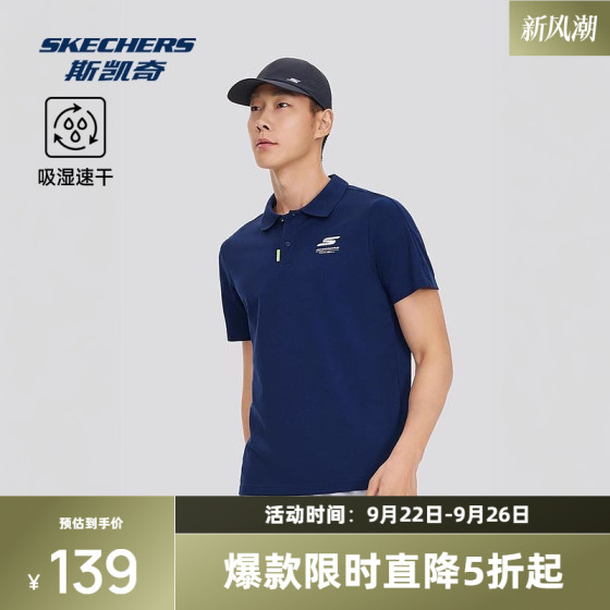 Skecher 2025 new product men's knitted short-sleeved POLO shirt moisture absorption, quick-drying, comfortable, safe, breathable and bright white
Skecher 2025 new product men's knitted short-sleeved POLO shirt moisture absorption, quick-drying, comfortable, safe, breathable and bright white