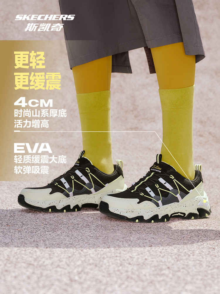 Skechers 180129 Women's Low-Top Sports Shoes