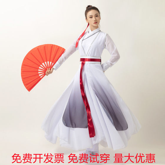 Classical dance costumes, ethnic fan dance, teenagers' performance costumes, Chinese style sports opening ceremony, primary and secondary school students' performance costumes, adults Classical dance costumes, ethnic fan dance, teenagers' performance costumes, Chinese style sports opening ceremony, primary and secondary school students' performance costumes, adults