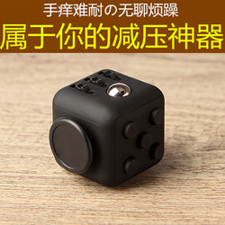 Fidget Toy Cube, Original American Stress-Relief Dice, Adhd Magic Cube, Stress-Relief Cube, Finger Toy Fidget Toy Cube, Original American Stress-Relief Dice, Adhd Magic Cube, Stress-Relief Cube, Finger Toy