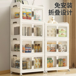 Japanese Installation-Free Folding Storage Cabinet, Household Storage Cabinet for Baby Clothes, Children's Snacks, Toy Storage Box, Multi-Layer Japanese Installation-Free Folding Storage Cabinet, Household Storage Cabinet for Baby Clothes, Children's Snacks, Toy Storage Box, Multi-Layer