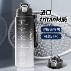 Sports Water Bottle 2025 New Model for Boys, Large Capacity Water Bottle, Fitness, High Temperature Resistant, Special Water Bottle for Junior High School Students Going to School Sports Water Bottle 2025 New Model for Boys, Large Capacity Water Bottle, Fitness, High Temperature Resistant, Special Water Bottle for Junior High School Students Going to School