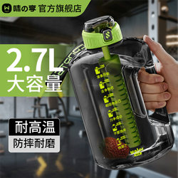 Large Capacity Water Bottle for Men, Fitness Sports Water Jug, Outdoor Portable Water Bottle, Large Belly Cup, Large Size Water Jug Large Capacity Water Bottle for Men, Fitness Sports Water Jug, Outdoor Portable Water Bottle, Large Belly Cup, Large Size Water Jug