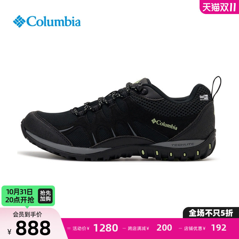 Columbia Women's Hiking Shoes Waterproof Low-Top DL5457