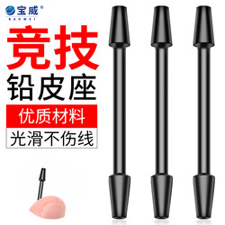 Competitive Plastic Lead Skin Seat That Doesn'T Damage the Line, Fishing Gear, Fishing Supplies, Nylon Large and Medium Size Lead Skin Seat Line Set Small Accessories Competitive Plastic Lead Skin Seat That Doesn'T Damage the Line, Fishing Gear, Fishing Supplies, Nylon Large and Medium Size Lead Skin Seat Line Set Small Accessories