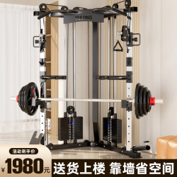Small Bird Gantry Rack Fitness Home-Use Multi-Functional Comprehensive Training Equipment Fitness Equipment Home Squat Bench Press Rack Small Bird Gantry Rack Fitness Home-Use Multi-Functional Comprehensive Training Equipment Fitness Equipment Home Squat Bench Press Rack