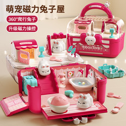 Children's Toys for Girls Magnetic Pretend Play Princess 3 Rabbit Dollhouse 4 Birthday Gift 6 Years Old 5 Baby Children's Toys for Girls Magnetic Pretend Play Princess 3 Rabbit Dollhouse 4 Birthday Gift 6 Years Old 5 Baby