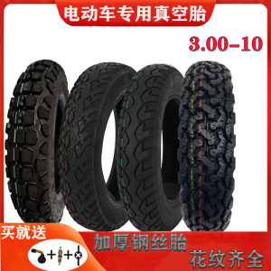 Electric motorcycle vacuum tire 3.00-10 Electric motorcycle ghost fire pedal tire 300/350/275-10 vacuum tire 
Electric motorcycle vacuum tire 3.00-10 Electric motorcycle ghost fire pedal tire 300/350/275-10 vacuum tire