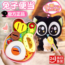 Internet celebrity Milu pudding bear rice ball set Internet celebrity Milu pudding bear rice ball set