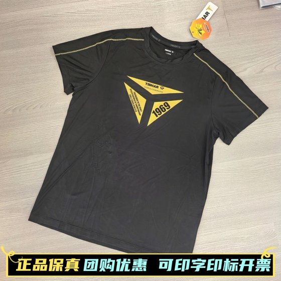 TIBHAR upright 25 new table tennis uniform for men and women short-sleeved quick-drying sports suit table tennis competition uniform
TIBHAR upright 25 new table tennis uniform for men and women short-sleeved quick-drying sports suit table tennis competition uniform
