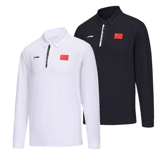 Li Ning national clothing long-sleeved T-shirt for men and women autumn casual POLO shirt sports Chinese national team sweatshirt APLU763
Li Ning national clothing long-sleeved T-shirt for men and women autumn casual POLO shirt sports Chinese national team sweatshirt APLU763