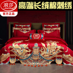 120-Count Xinjiang Long-Staple Cotton Wedding Four-Piece Set, Bright Red Dragon and Phoenix Pure Cotton Embroidery, All-Cotton Wedding Bedding Set 4 120-Count Xinjiang Long-Staple Cotton Wedding Four-Piece Set, Bright Red Dragon and Phoenix Pure Cotton Embroidery, All-Cotton Wedding Bedding Set 4