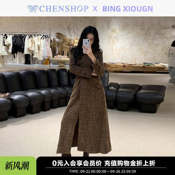 BING XIOUGN Early Autumn New Circle Sweat Coat Mid-length Women's CHENSHOP Designer Brand BING XIOUGN Early Autumn New Circle Sweat Coat Mid-length Women's CHENSHOP Designer Brand