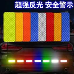 Car Reflective Stickers Warning Stickers Electric Vehicle Motorcycle Truck Reflective Strips Stickers Decorative Blocking Scratches Waterproof Car Reflective Stickers Warning Stickers Electric Vehicle Motorcycle Truck Reflective Strips Stickers Decorative Blocking Scratches Waterproof