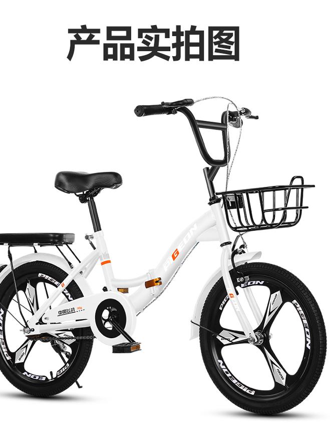 PIGEON 折りたたみ自転車 ホワイト PIGEON 折りたたみ自転車 ホワイト