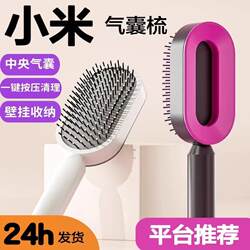 2025 New arrival Air Cushion Comb Comb for Women Long Hair Special Air Capsule Comb Massage Comb For Home Hair Comb Fluffy Meridian 2025 New arrival Air Cushion Comb Comb for Women Long Hair Special Air Capsule Comb Massage Comb For Home Hair Comb Fluffy Meridian