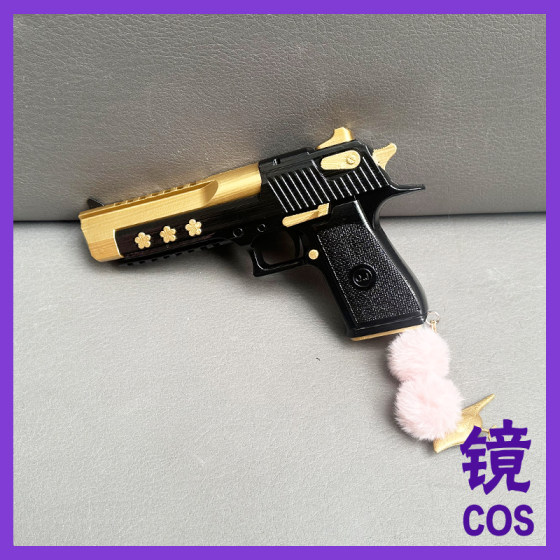 Blue Archives Yiluo Marie Gun Weapon Cosplay Props
Blue Archives Yiluo Marie Gun Weapon Cosplay Props