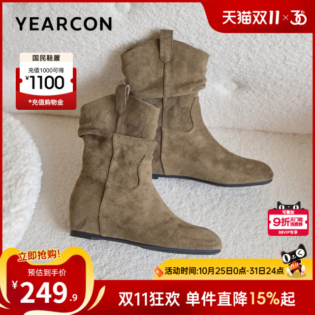 Yierkan women's shoes 2025 winter mid-calf retro casual western cowboy boots thick heel single boots Maillard pile boots Yierkan women's shoes 2025 winter mid-calf retro casual western cowboy boots thick heel single boots Maillard pile boots