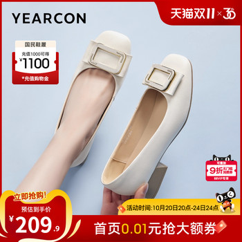 Yierkang Women's Shoes Official Flagship Store
 Yierkang Women's Shoes Official Flagship Store