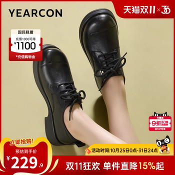 Yierkang Women's Shoes Official Flagship Store
 Yierkang Women's Shoes Official Flagship Store
