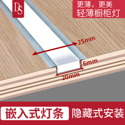 Ultra-Thin Embedded Light Strip with Hand-Sweep Sensor for Cabinet Lighting, Led Under-Cabinet Touch Light for Bookcases, Wine Cabinets, Wall Cabinets, and Wardrobes Ultra-Thin Embedded Light Strip with Hand-Sweep Sensor for Cabinet Lighting, Led Under-Cabinet Touch Light for Bookcases, Wine Cabinets, Wall Cabinets, and Wardrobes