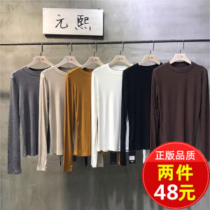 Won Hee 8051 Korean version of autumn solid color round neck long sleeve T-shirt for women black slim fit basic base shirt top 
Won Hee 8051 Korean version of autumn solid color round neck long sleeve T-shirt for women black slim fit basic base shirt top