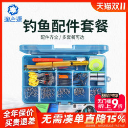 Fishing Source Fishing Line and Hook Set, Double Hook Fishing Hooks, Bulk Space Beans, Fishing Gear, Fishing Supplies, Complete Accessories Box Fishing Source Fishing Line and Hook Set, Double Hook Fishing Hooks, Bulk Space Beans, Fishing Gear, Fishing Supplies, Complete Accessories Box