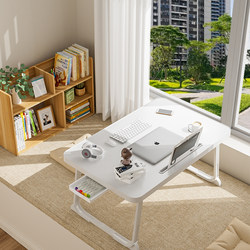Foldable and Reinforced Study Table, Bed Computer Desk, Lazy Home Folding Table, Bedroom Bay Window Floor Desk, Dormitory Study Table, Children's Homework Reading Notebook Stand, Desk with Enlarged Surface Foldable and Reinforced Study Table, Bed Computer Desk, Lazy Home Folding Table, Bedroom Bay Window Floor Desk, Dormitory Study Table, Children's Homework Reading Notebook Stand, Desk with Enlarged Surface