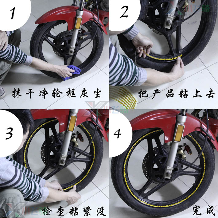 雅绅特途胜索纳塔瑞纳汽车轮胎改装轮毂反光贴轮圈发光条8高清图片