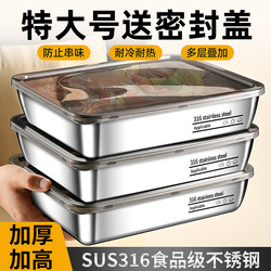 316 Stainless Steel Square Plate Rectangular Square Box with Lid Food Grade Food Prep Plate Flats Tray For Home thickened Deep Plate 316 Stainless Steel Square Plate Rectangular Square Box with Lid Food Grade Food Prep Plate Flats Tray For Home thickened Deep Plate