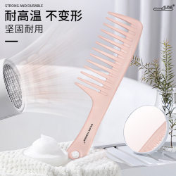 Comb for Curling Hair, Women's Special Anti-Static Wide-Tooth Comb, Home Use for Perming and Ponytails, Wide-Tooth Comb for Volume, Rib Comb Comb for Curling Hair, Women's Special Anti-Static Wide-Tooth Comb, Home Use for Perming and Ponytails, Wide-Tooth Comb for Volume, Rib Comb