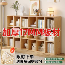 Bookshelf Storage Rack Floor-Standing Grid Cabinet Bookcase Home Free Combination Storage Cabinet Solid Wood Low Cabinet Storage Cabinet Bookshelf Storage Rack Floor-Standing Grid Cabinet Bookcase Home Free Combination Storage Cabinet Solid Wood Low Cabinet Storage Cabinet