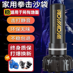 Boxing Sandbag Vertical Household Sandbag Sanda Tumbler Adult and Kidsren Professional Taekwondo Boxing Target Training Equipment Boxing Sandbag Vertical Household Sandbag Sanda Tumbler Adult and Kidsren Professional Taekwondo Boxing Target Training Equipment