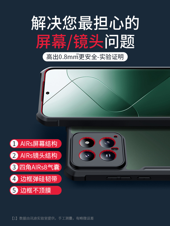 Xundd Airbag Corner Protection Premium Tough Shockproof Transparent Clear 15, 14, 13, 12 iPhone Case