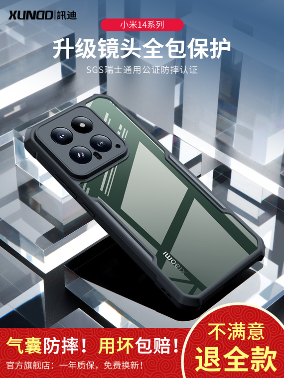 Xundd Airbag Corner Protection Premium Tough Shockproof Transparent Clear 15, 14, 13, 12 iPhone Case