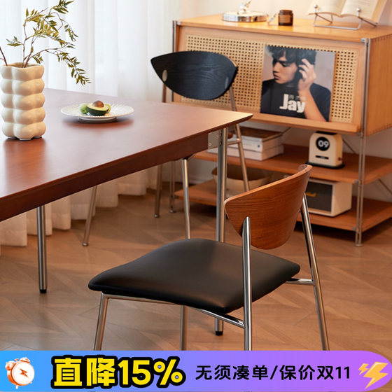 2025 new light and medium-sized chair solid wood flying bird chair metal wasaki dining table chair stainless steel designer dining chair
2025 new light and medium-sized chair solid wood flying bird chair metal wasaki dining table chair stainless steel designer dining chair